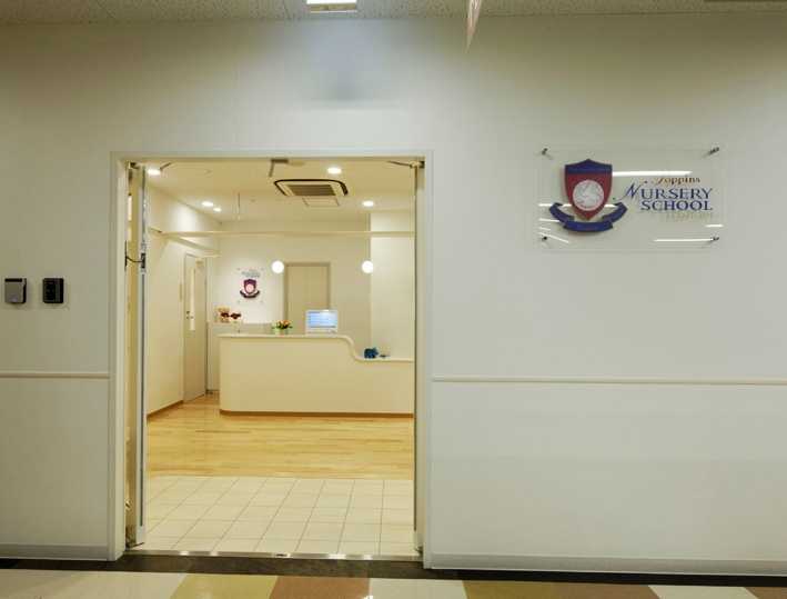 ポピンズナーサリースクール伊丹の画像