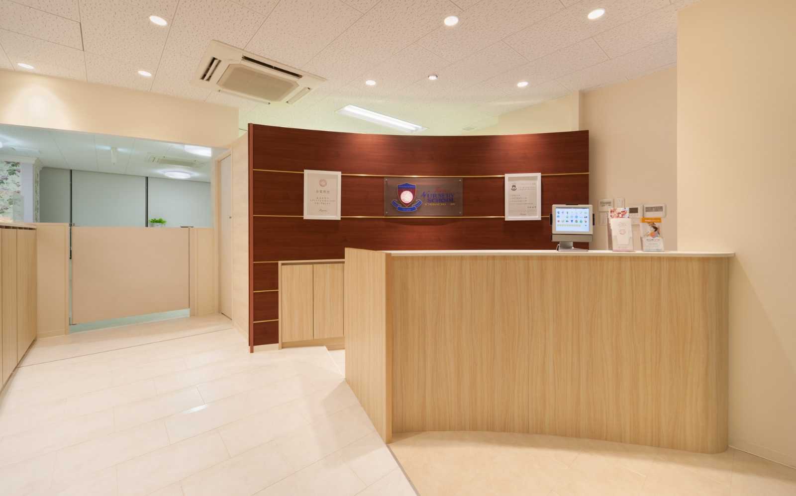 ポピンズナーサリースクール一番町の画像