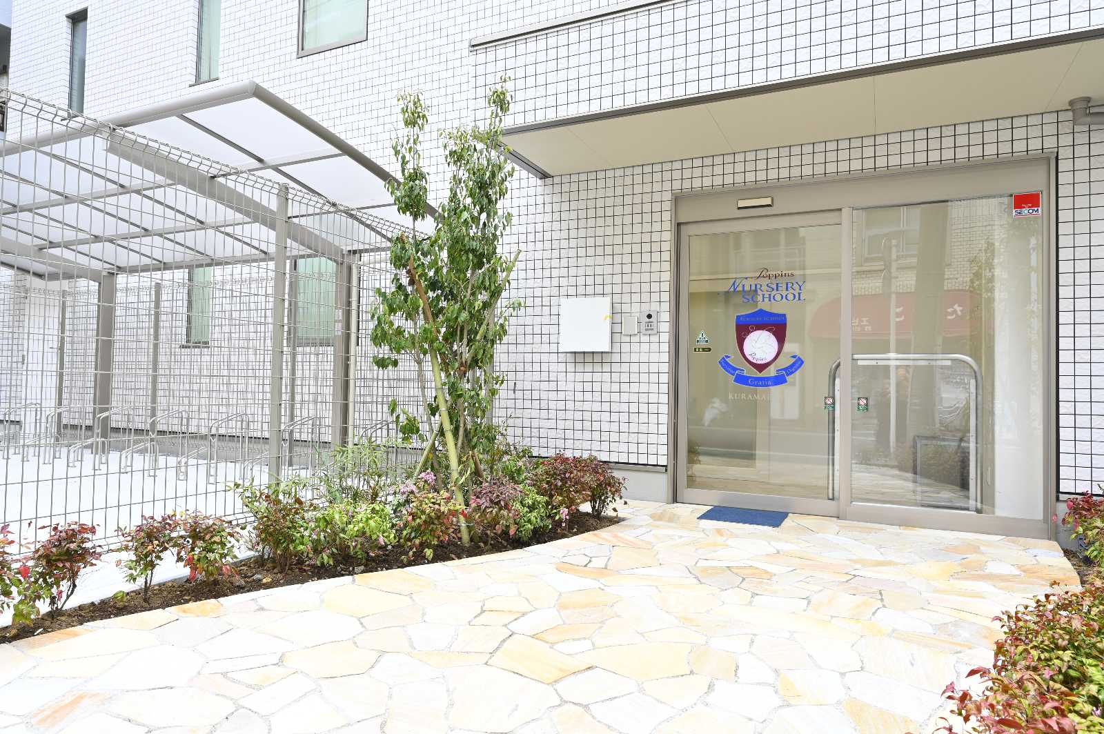 ポピンズナーサリースクール蔵前の画像