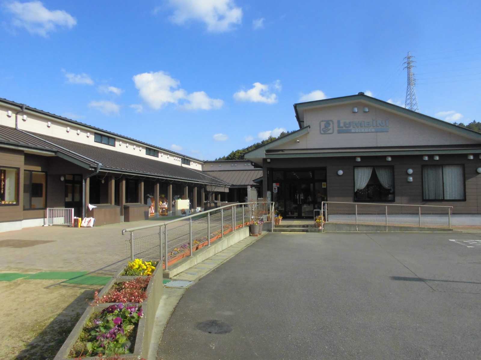 嬉野ルンビニこども園の画像