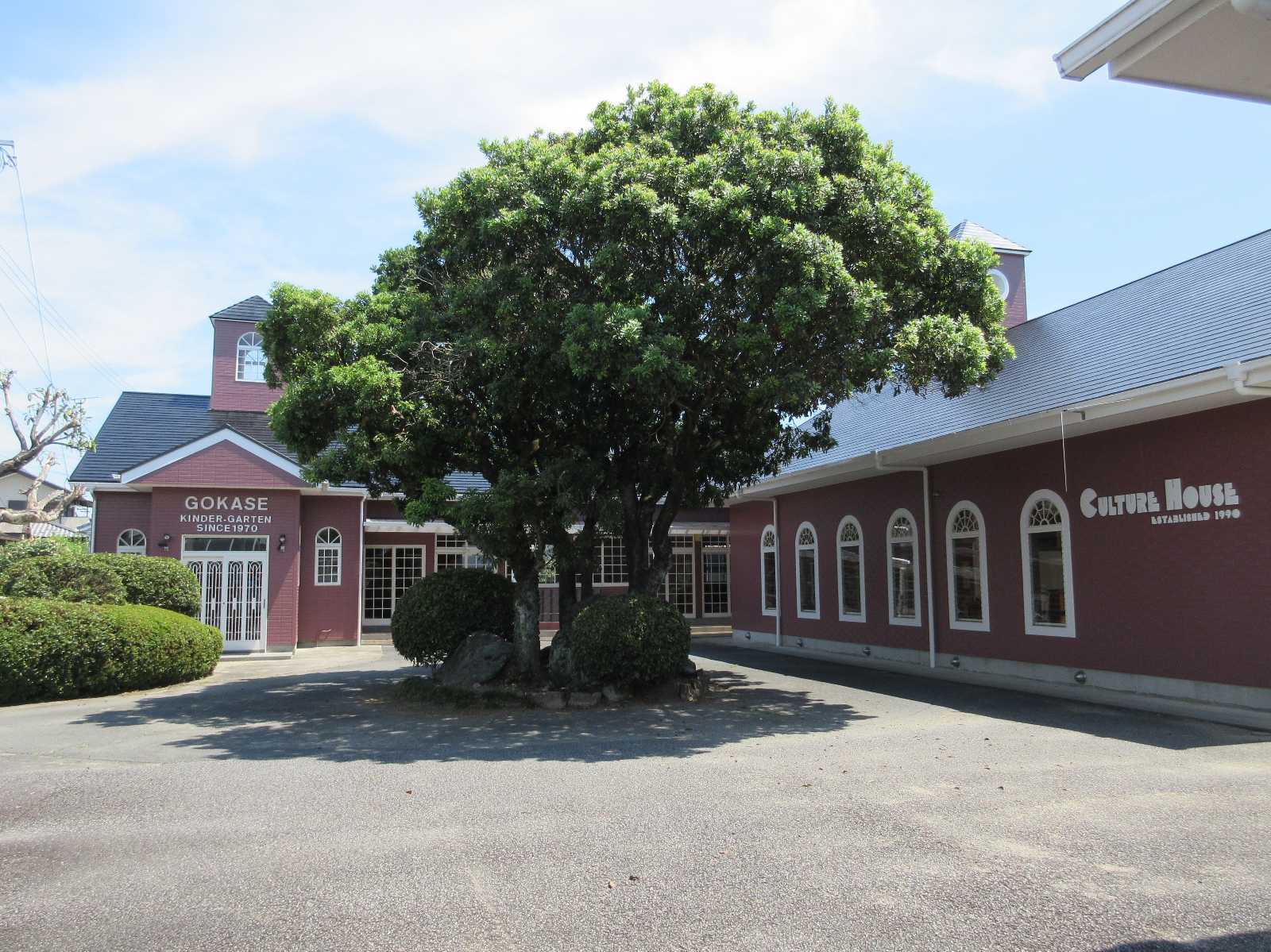 えほんの森幼稚園