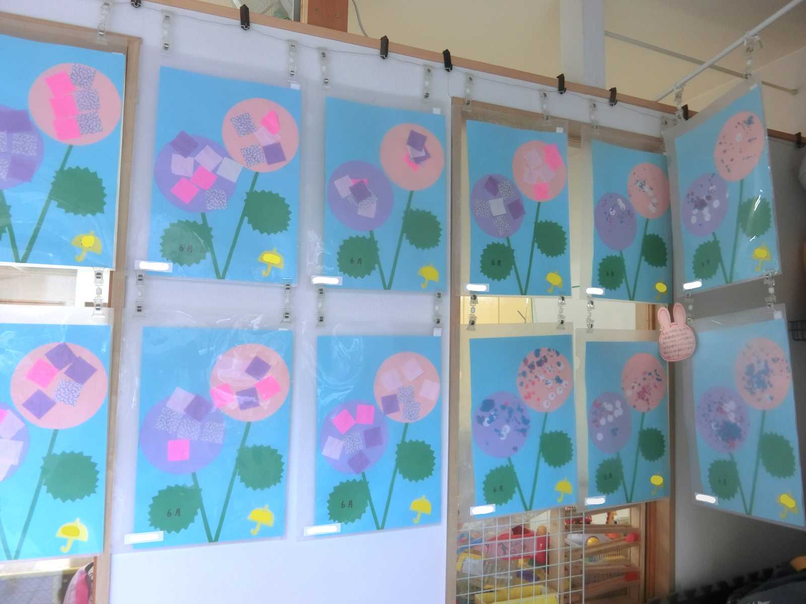 あーす保育園 六本松