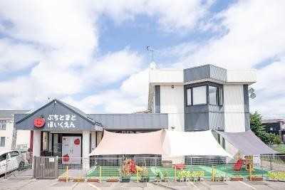 ぷちとまとほいくえん