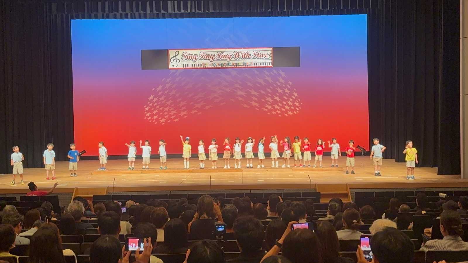 Stars&Stripes English 多摩リバー校の画像