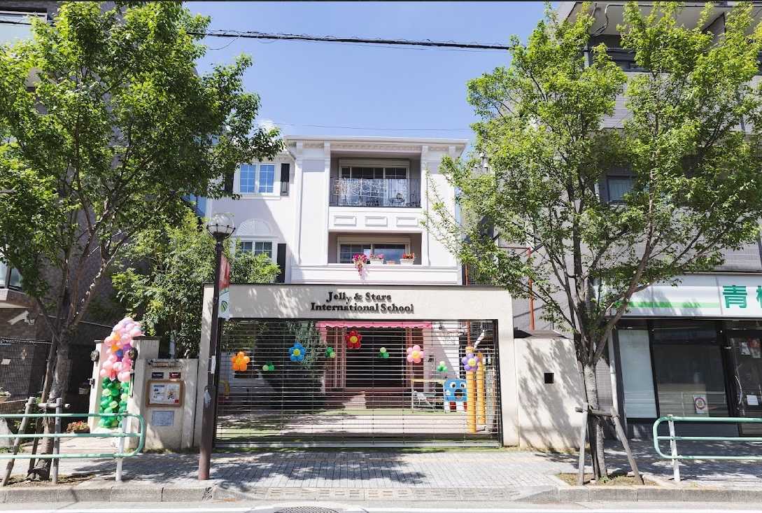 Stars&Stripes English 府中Jelly beans 校