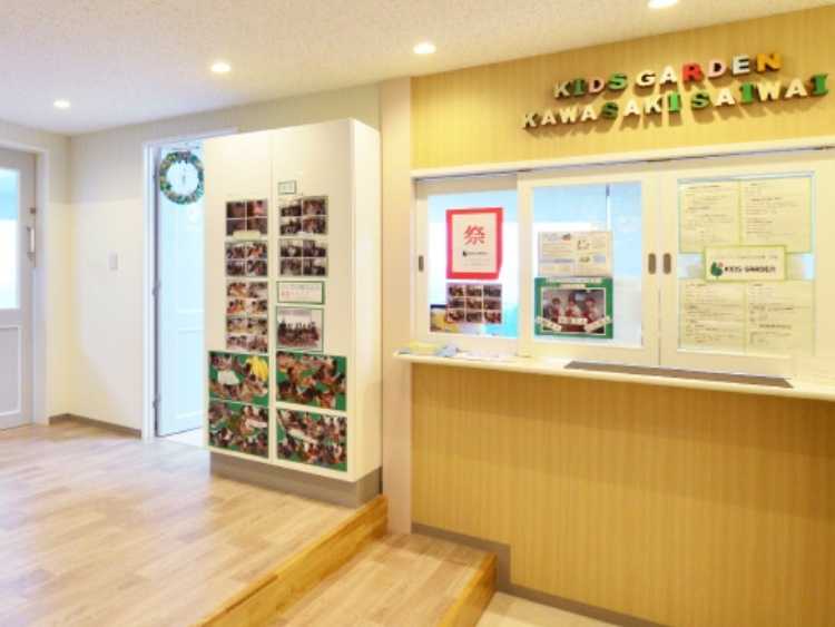 キッズガーデン川崎幸町