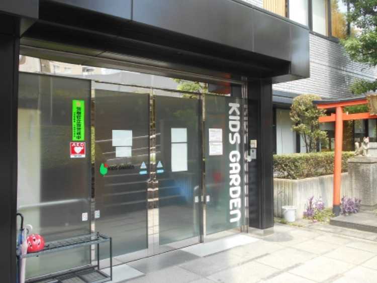 キッズガーデン品川上大崎
