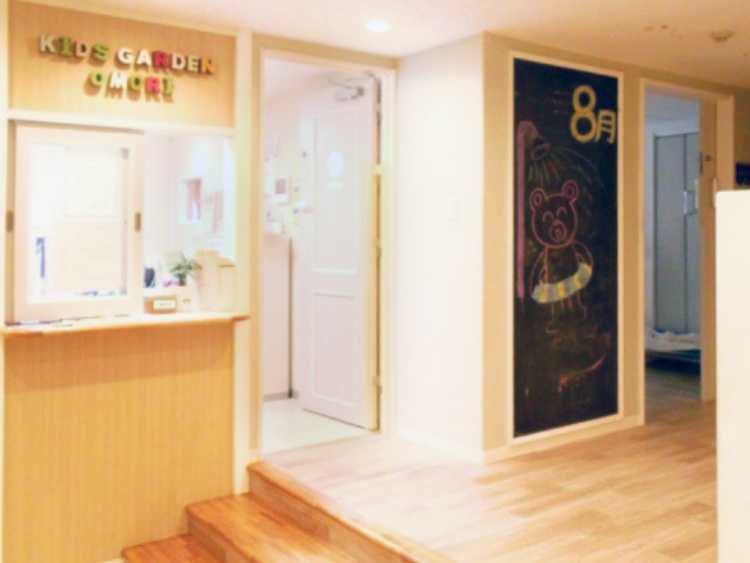 キッズガーデン大森駅前の画像