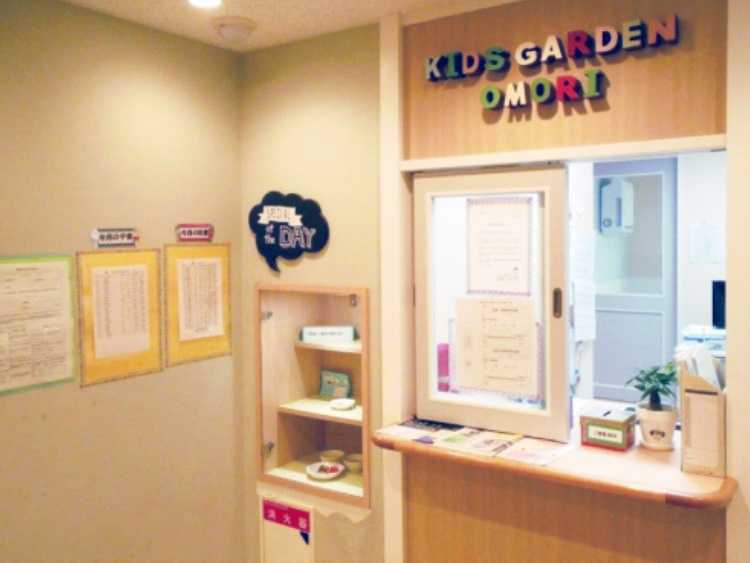 キッズガーデン大森駅前の画像
