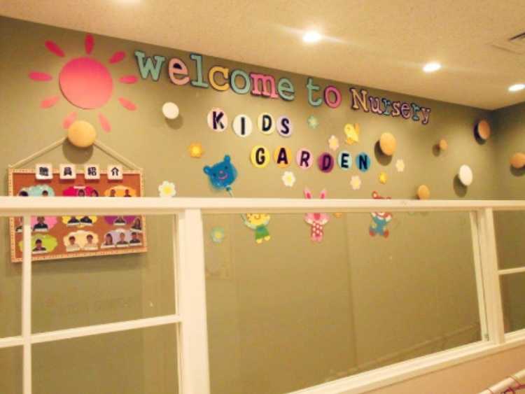 キッズガーデン大森駅前