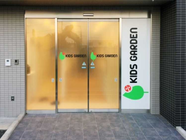 キッズガーデン東小金井駅前