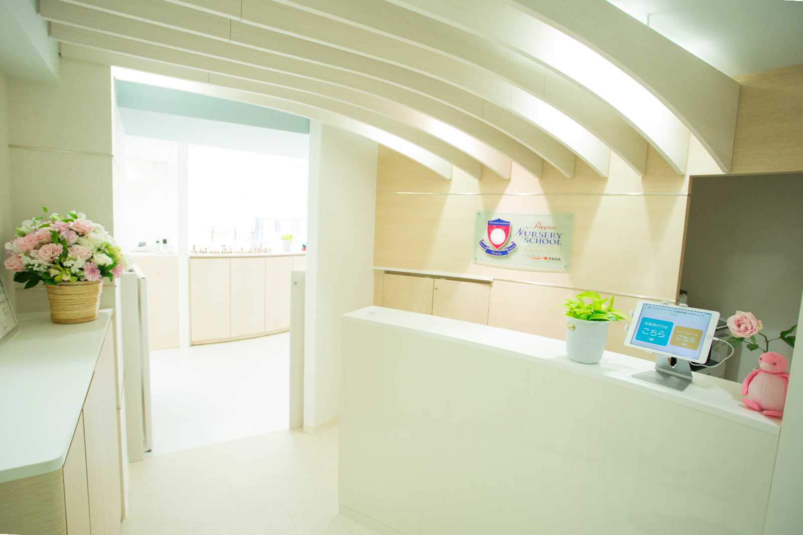 ポピンズナーサリースクール武蔵野中町 すみせいキッズの画像