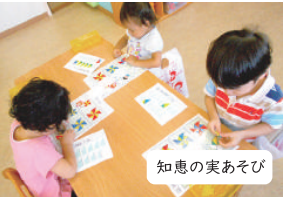 ソラストたけのつか保育園の画像