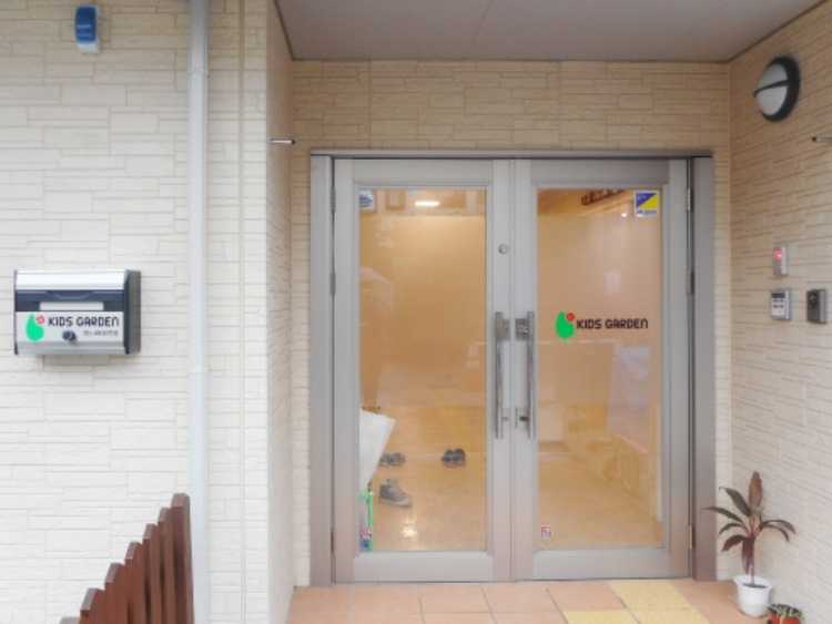 キッズガーデン横浜鶴ヶ峰