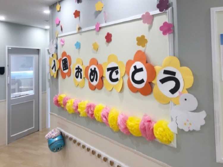 キッズガーデン中野上高田