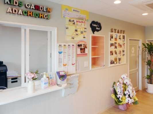 キッズガーデン足立扇