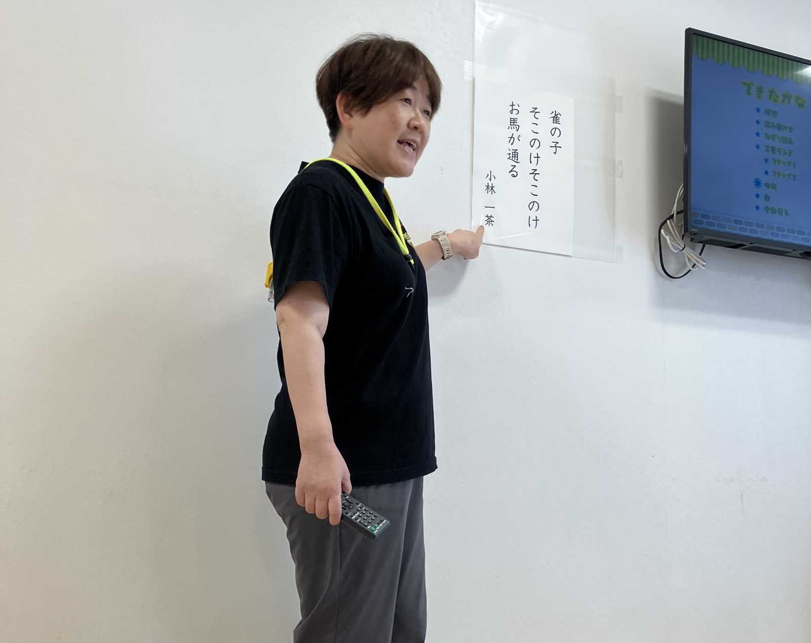 あーす保育園南林間の画像