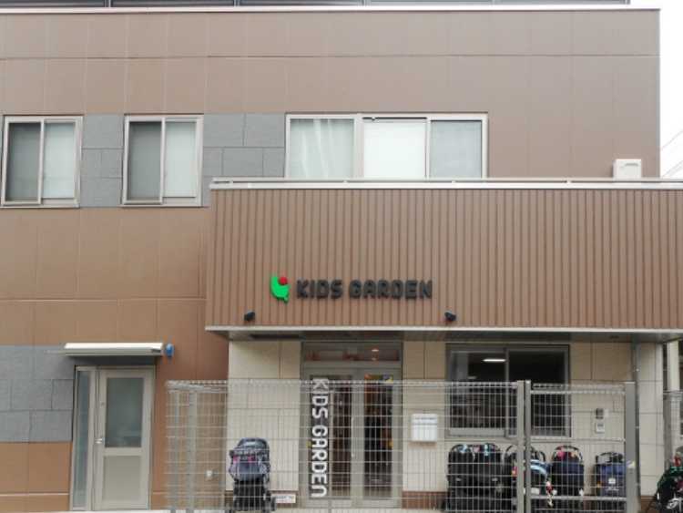 キッズガーデン横浜磯子