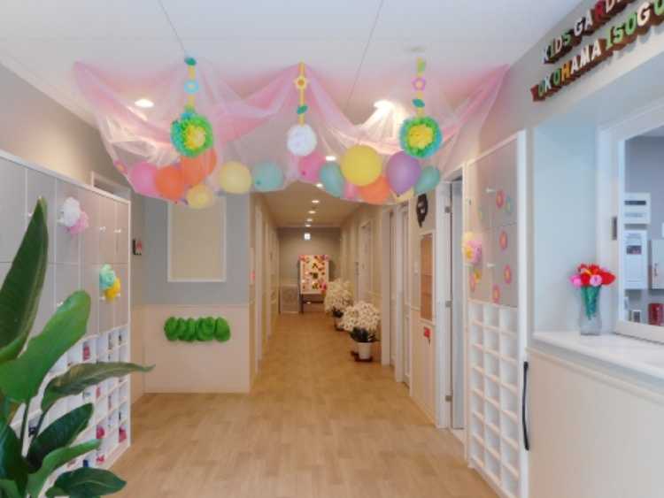 キッズガーデン横浜磯子の画像