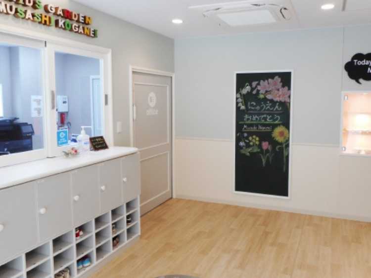 キッズガーデン武蔵小金井の画像