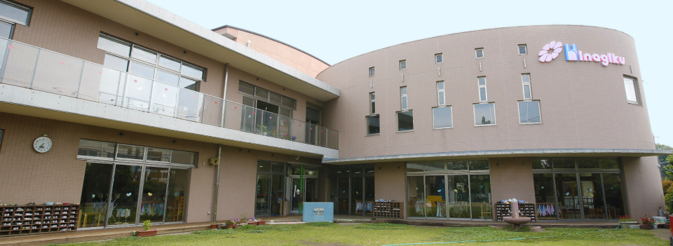 ひなぎく幼稚園