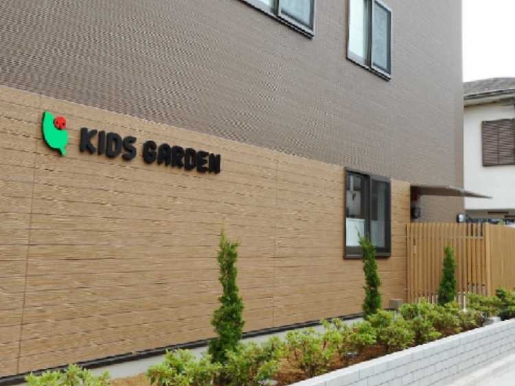 キッズガーデン中野白鷺