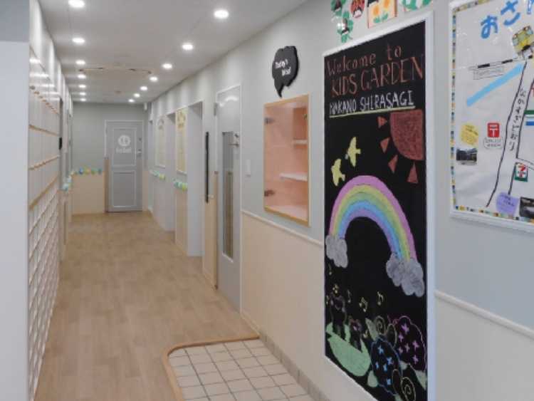 キッズガーデン中野白鷺の画像