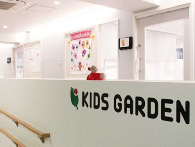 キッズガーデン新宿西落合
