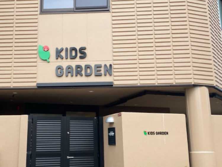 キッズガーデン杉並堀ノ内