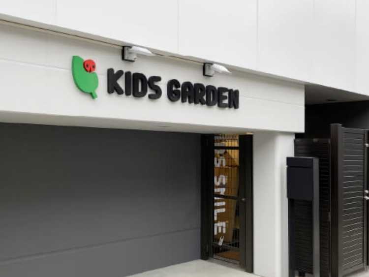 キッズガーデン高円寺北