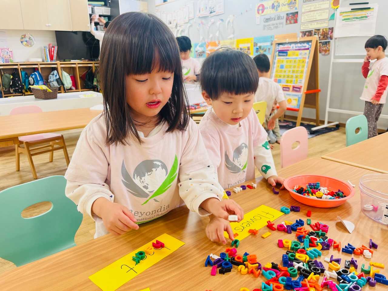 Beyondia International School Kashiwanohaの画像