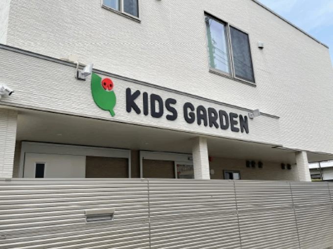 キッズガーデン小金井中町