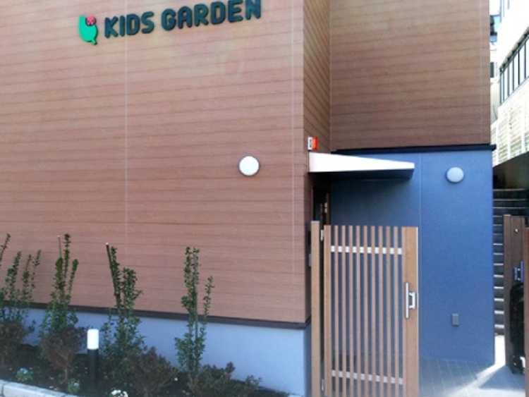 キッズガーデン中野南台