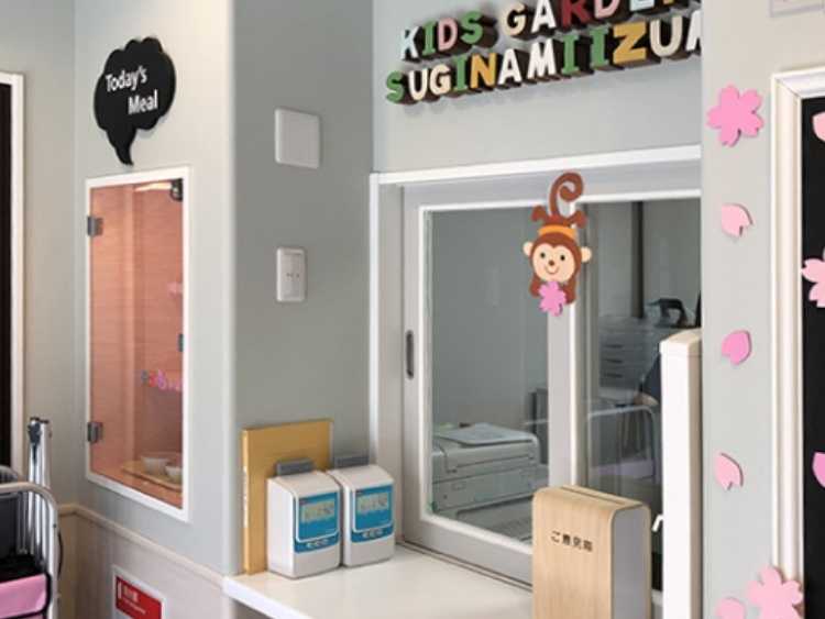 キッズガーデン杉並和泉の画像