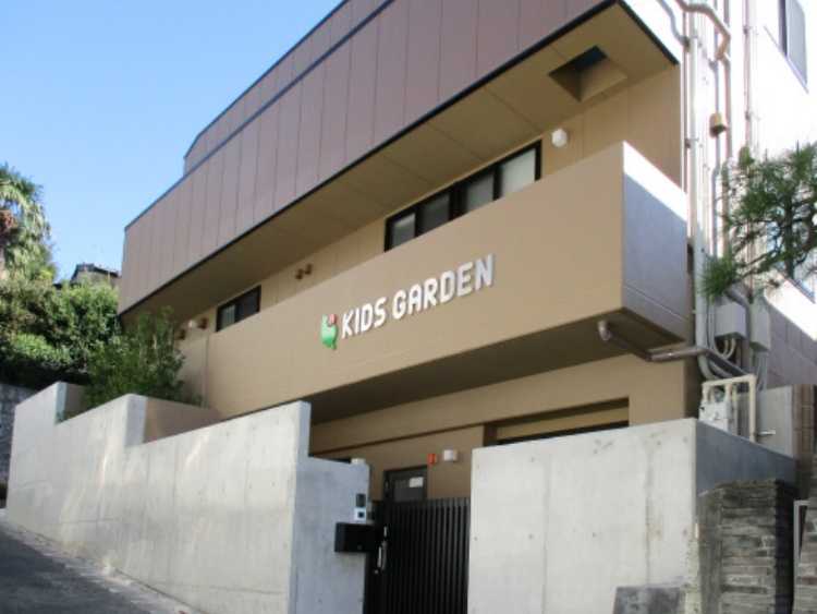キッズガーデン上目黒