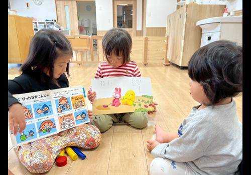 ココカラ上桑島