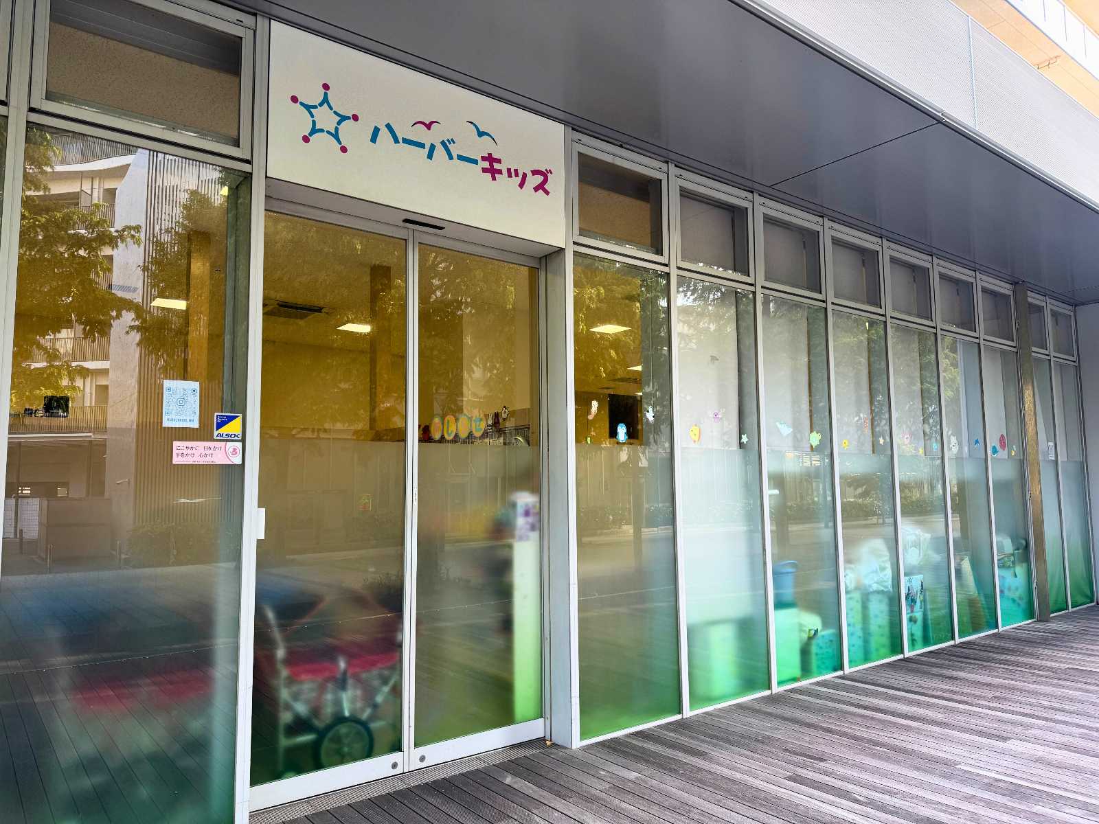 HarborKids保育園みなとみらい