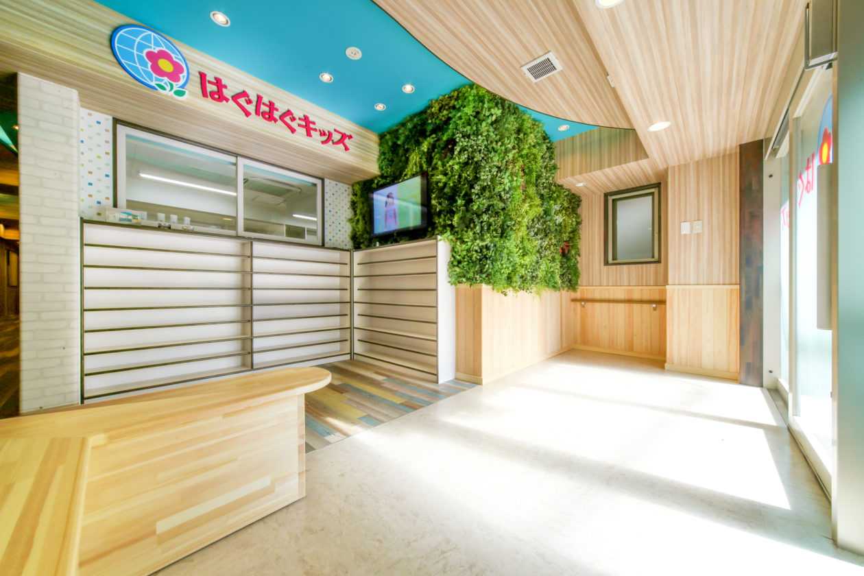 はぐはぐキッズこども園中延