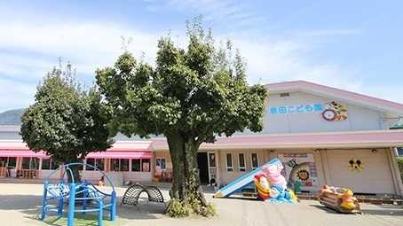 泉田こども園