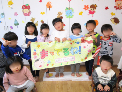 認定こども園おーるまいてぃ屯田園