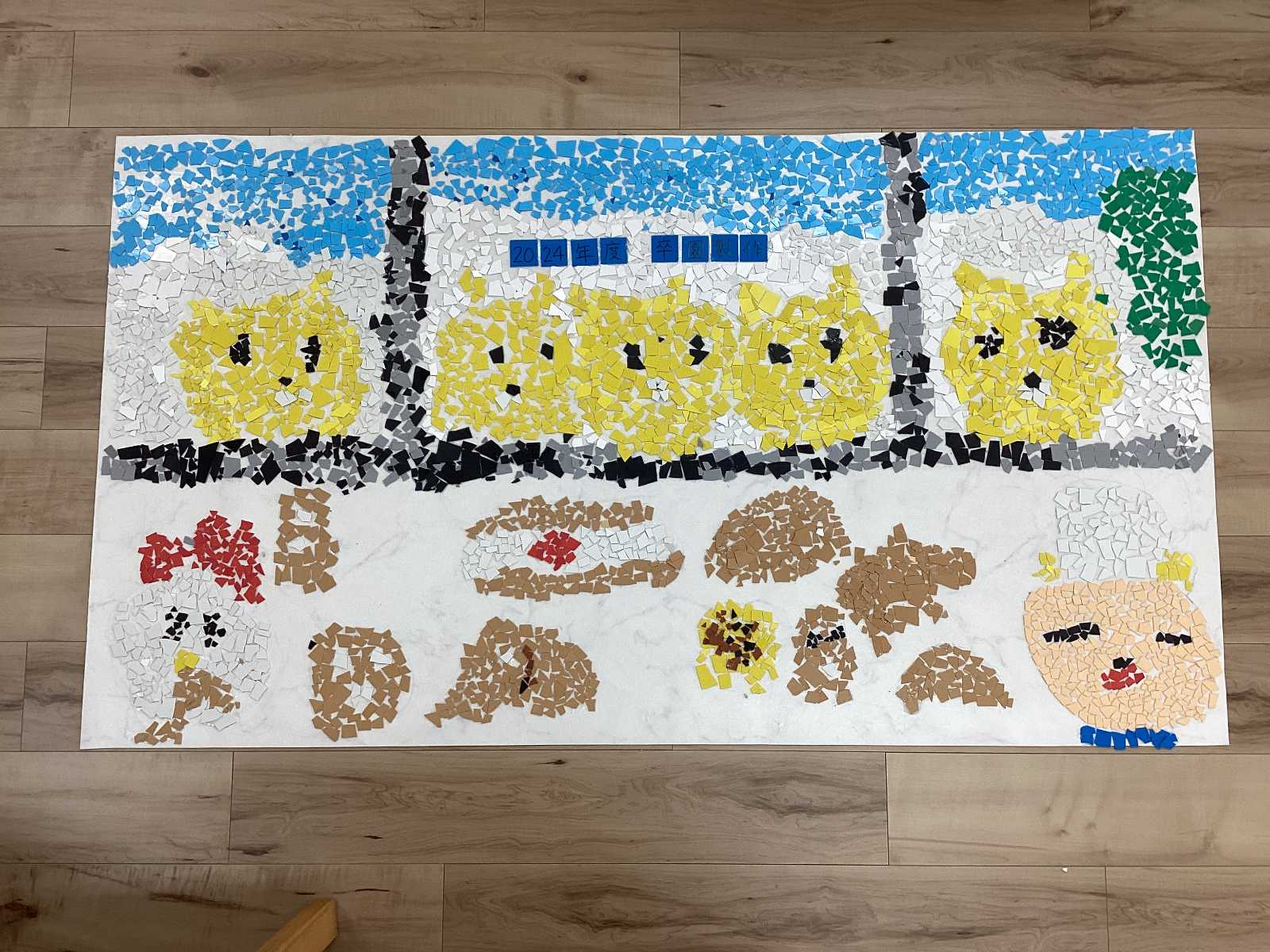 コンビプラザ橋本保育園の画像