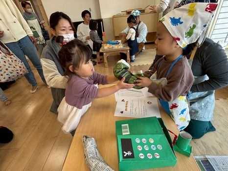 ココカラ上桑島の画像