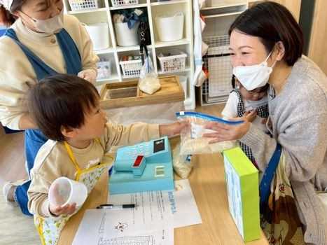 ココカラ上桑島の画像