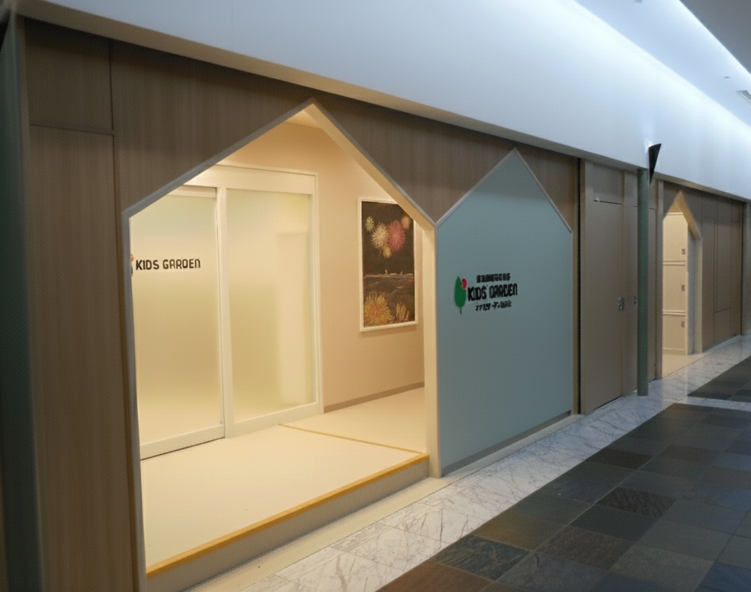 キッズガーデン南大井の画像