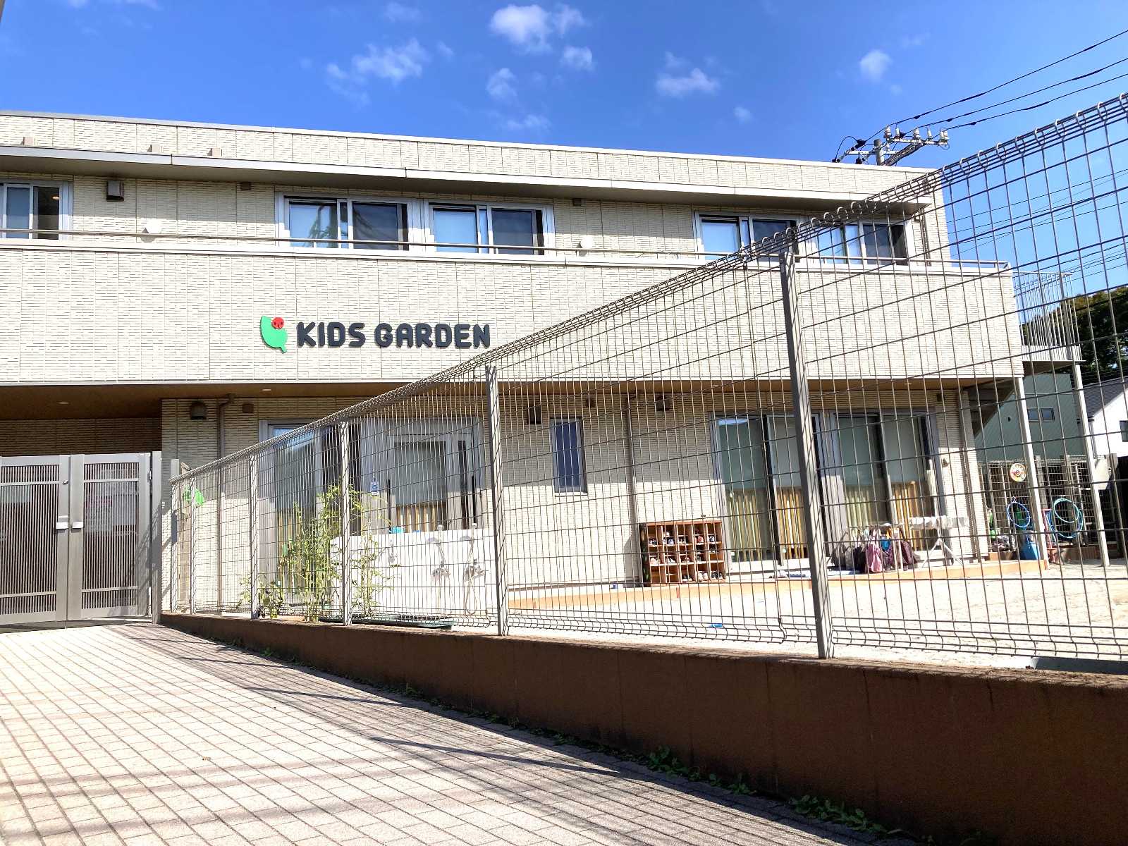 キッズガーデン足立扇の画像