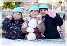 認定こども園六甲藤原台幼稚園の画像