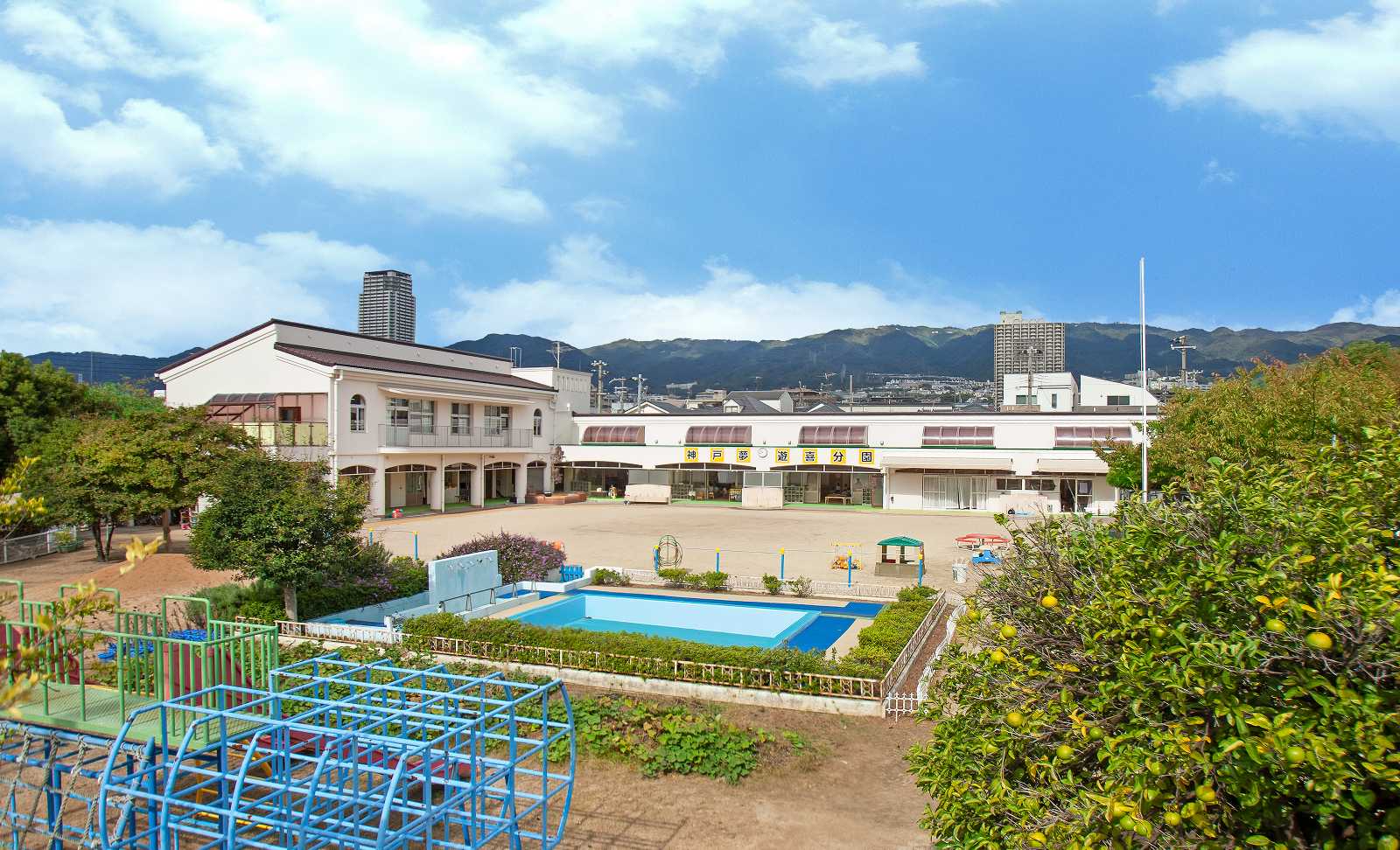 幼保連携型認定こども園神戸夢・遊喜分園の画像