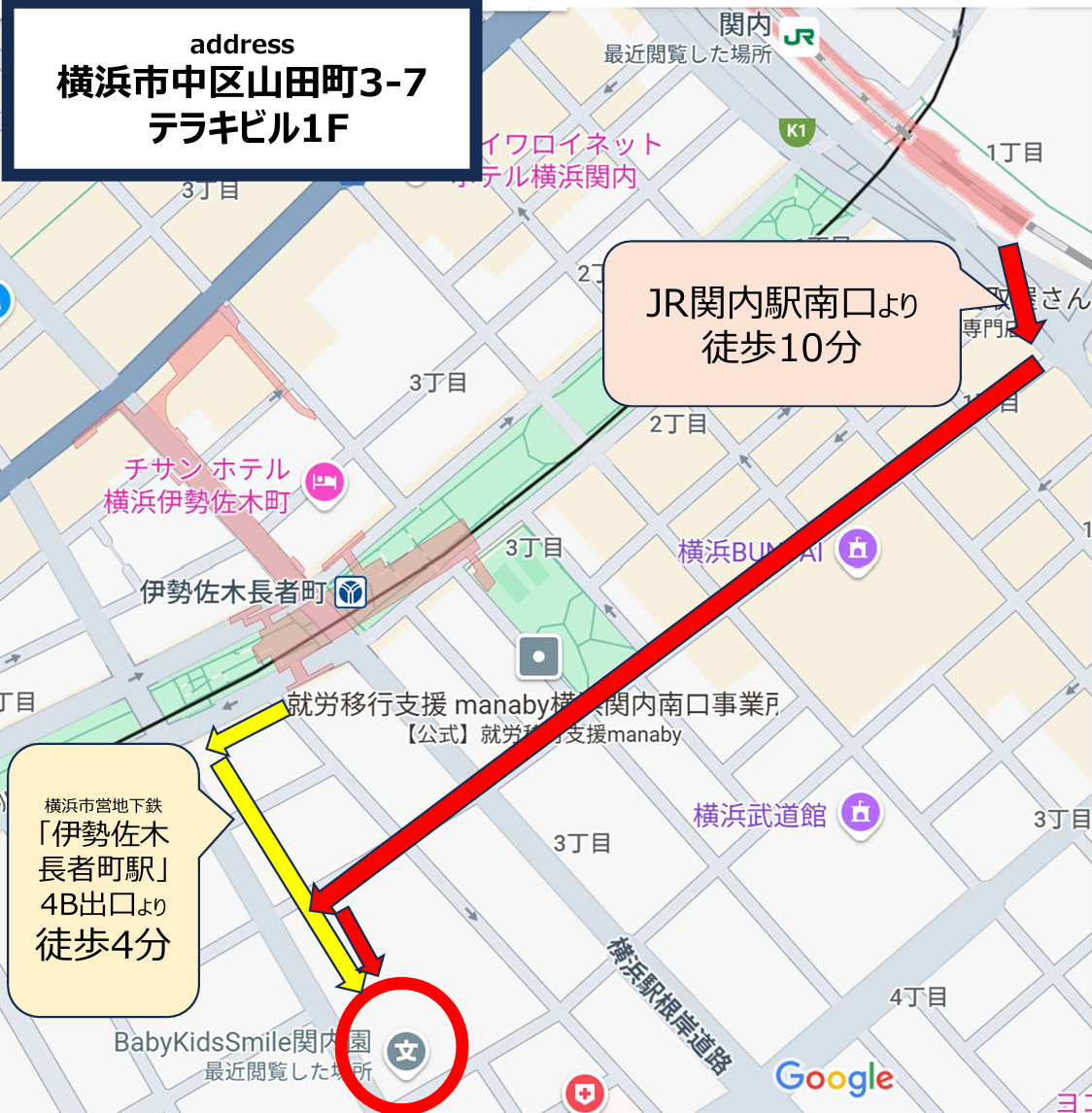 Baby Kids Smile関内園の画像