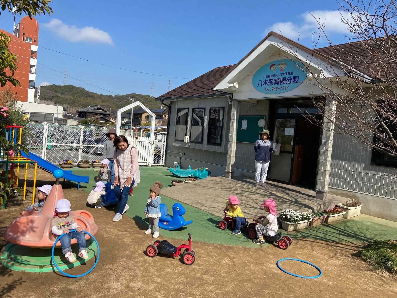 八木保育園分園