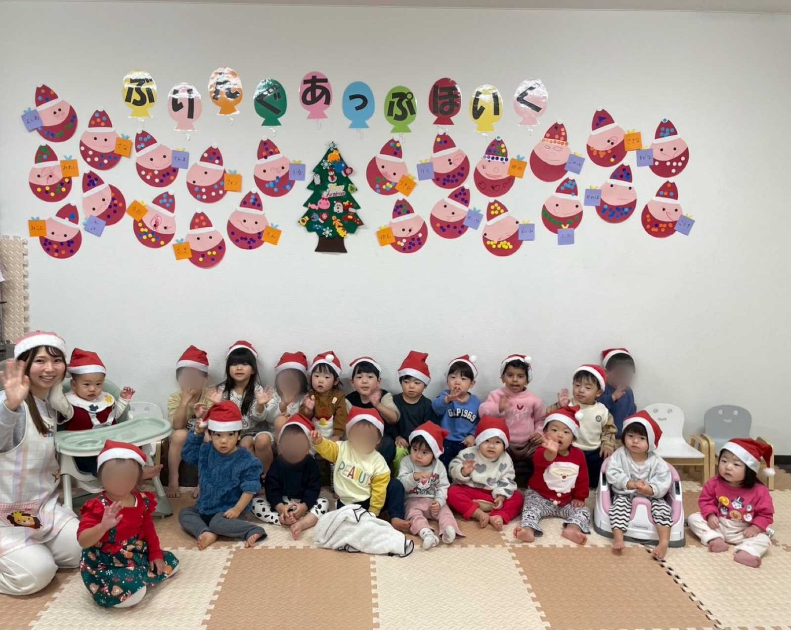 ぶりんぐあっぷ保育松原園